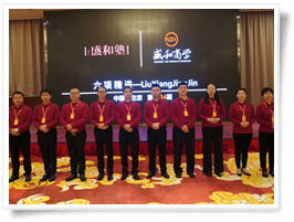 6項精進研討會第二次參加