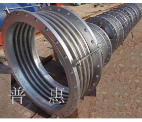 軸向型內(nèi)壓式波紋補(bǔ)償器成品實物